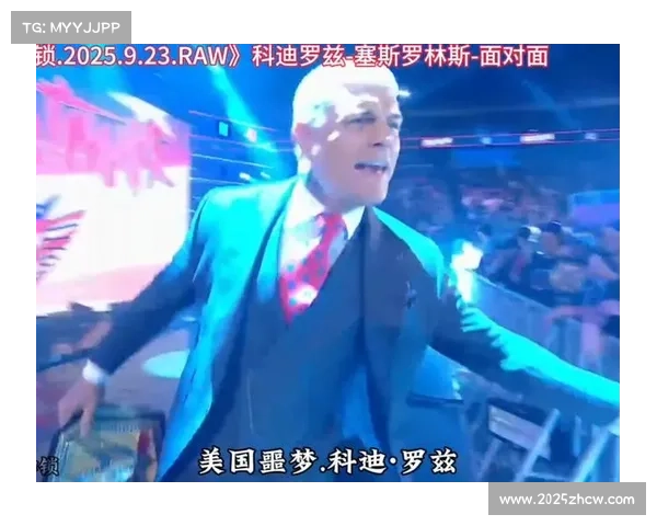 赛斯罗林斯战术性击倒科迪夺冠引发争议观众哗然嘘声四起