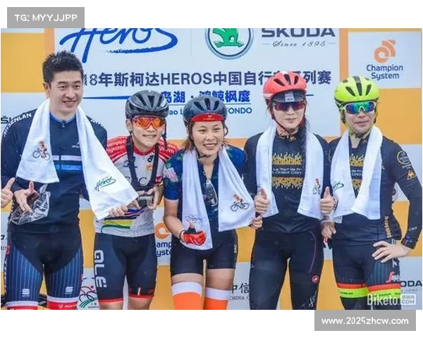 鸿鲸体育运营环千岛湖赛，禧玛诺提供技术支持保障