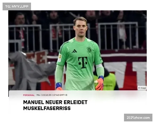 拜仁门将诺伊尔小腿肌肉束撕裂,乌尔赖希临危受命 拜仁门将诺伊尔小腿肌肉束撕裂,乌尔赖希临危受命